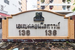 รูป Abac Condotown - รูปที่ 4/5