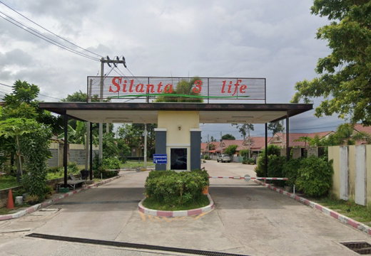 รูป Silanta 3 Life - รูปที่ 2/2