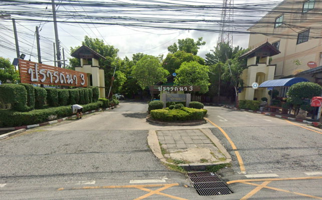 รูป Prathana 3 - รูปที่ 1/1