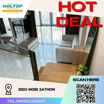 #S1860 For Rent Ideo   mobi sathon