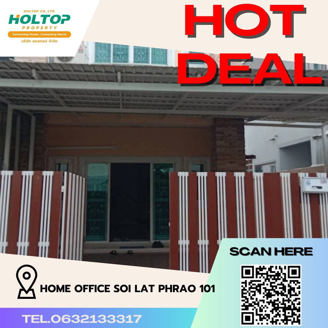 #R1861 ให้เช่า Home office Soi Lat Phrao 101