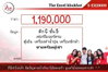 listing thumbnail image 13