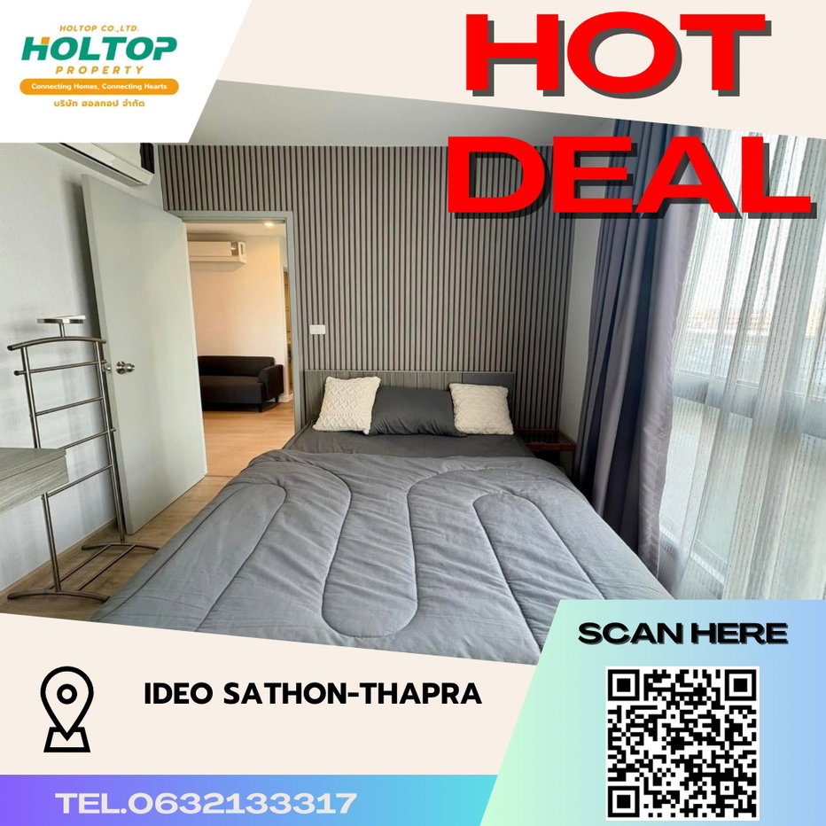 รูป #S1887 ให้เช่า Ideo sathon-Thapra - รูปที่ 1/8