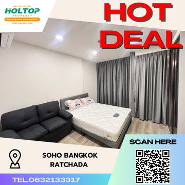 #S1879 ให้เช่า SOHO Bangkok Ratchada   โซโห​ แบงค็อก​ รัชดา รูปแบบห้อง Studio  ชั้น5 ขนาด26ตรม 