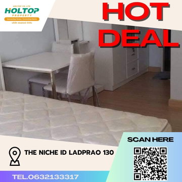 #S1873 ให้เช่า The Niche ID Ladprao 130  เดอะนิช ไอดี ลาดพร้าว130 รูปแบบห้อง 1 ห้องนอน 1 ห้องน้ำ  ชั้น3 ขนาด41.2ตรม ตึกD