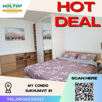 #S1877 ให้เช่า My Condo Sukhumvit 81  มายคอนโด สุขุมวิท81 รูปแบบห้อง Studio  ช้้น6 ขนาด25ตรม 