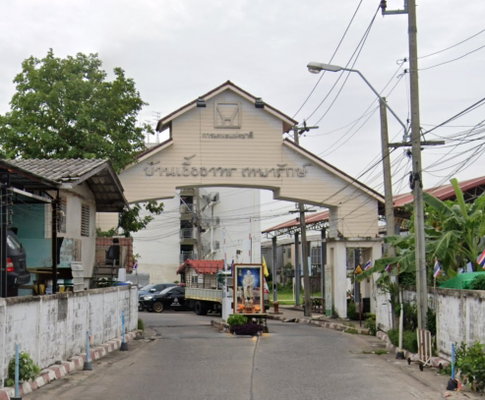 รูป Baan Aeu Arthon Theparak 1 - รูปที่ 1/2