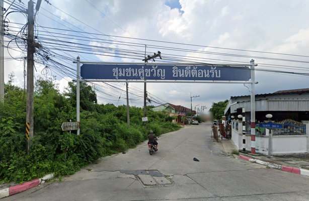 รูป Khu Khwan - รูปที่ 1/1
