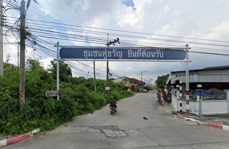 คู่ขวัญ