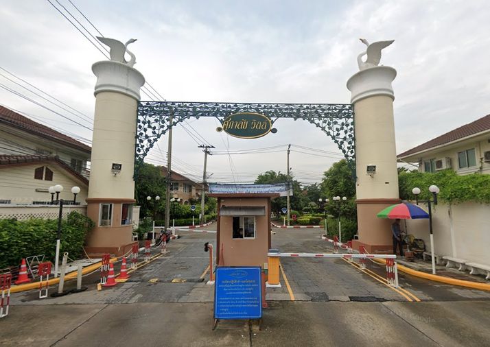 Supalai Ville Sukhumvit - Srinakarin