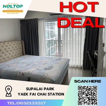 #S1923 ให้เช่า Supalai Park Yeak Fai Chai Station