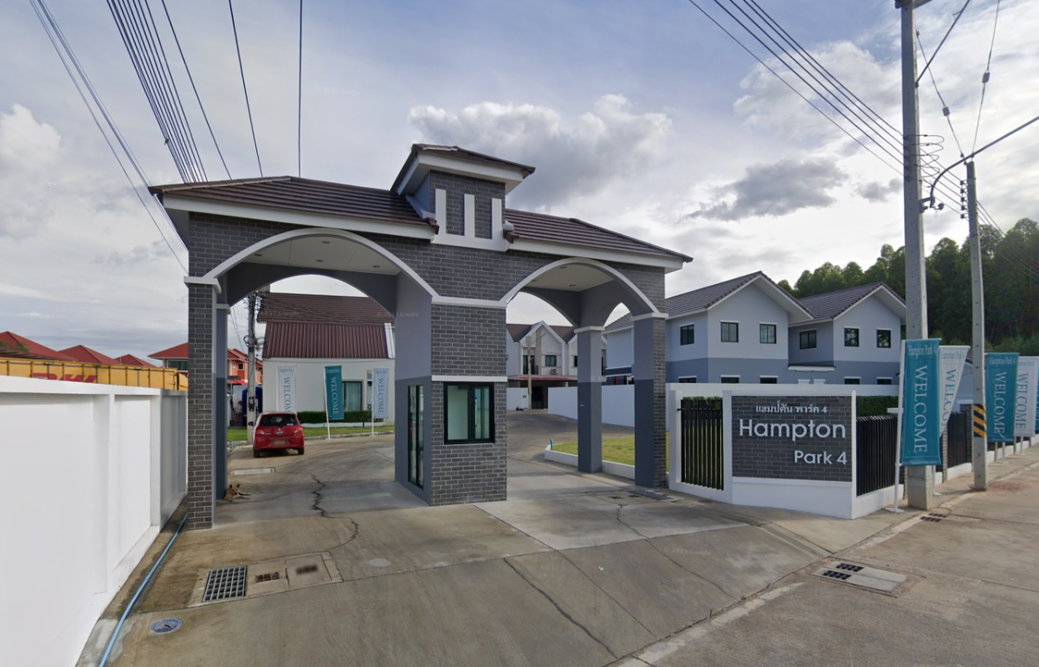 รูป Hampton Park 4 - รูปที่ 2/2