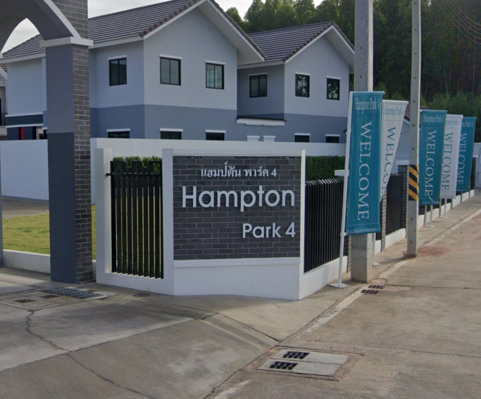 รูป Hampton Park 4 - รูปที่ 1/2
