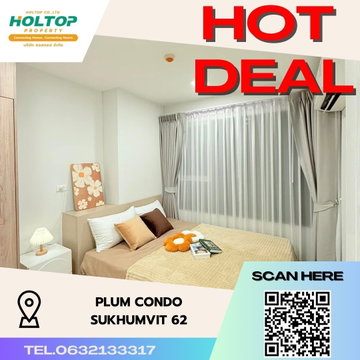 #S1917 ให้เช่า Plum Condo Sukhumvit 62  พลัมคอนโด สุขุมวิท62 รูปแบบห้อง 2 ห้องนอน 1 ห้องน้ำ  ชั้น4 ขนาด35ตรม 