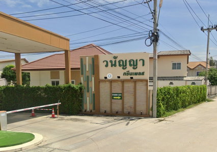 บ้านวนัญญา