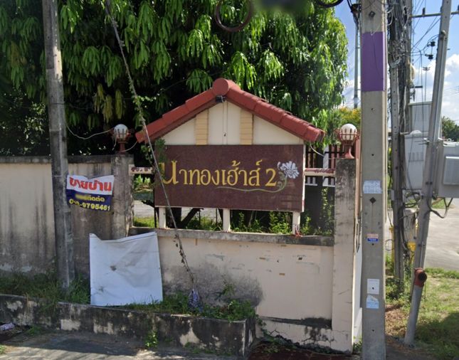 Na Thong House 2