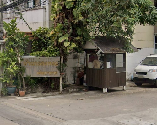 รูป BAAN KRONGTHONG PHATTHANAKAN 38 - รูปที่ 1/1