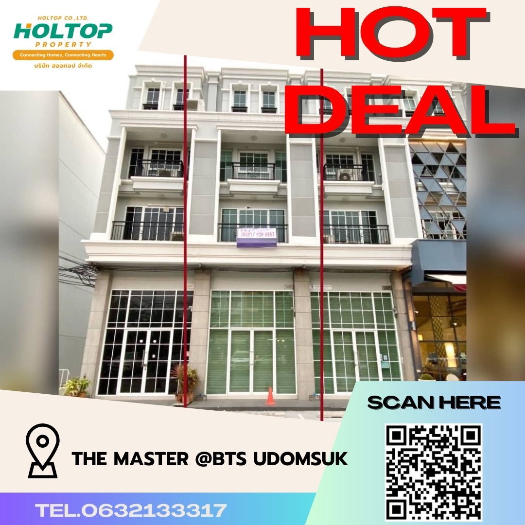 #S1914 ให้เช่า The Master @BTS Udomsuk   เดอะ มาสเตอร์ แอท บีทีเอส อุดมสุข อาคารพาณิชย์ 4 ชั้น  รูปแบบห้อง 2 ห้องนอน 4 ห้องน้ำ 