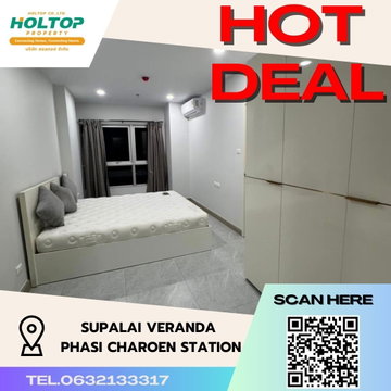 #S1916 ให้เช่า Supalai Veranda Phasi Charoen Station  ศุภาลัย เวอเรนด้า สถานีภาษีเจริญ รูปแบบห้อง 1 ห้องนอน 1 ห้องน้ำ  ชั้น29 ขนาด45ตรม 