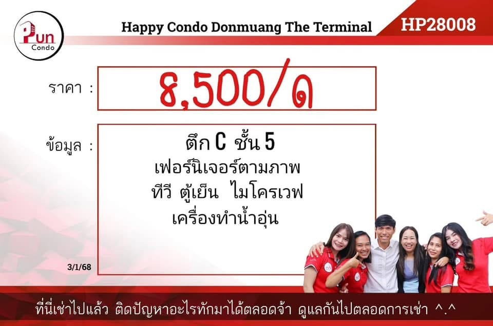 picture Happy condo donmuang the terminal for rent. - 20/20