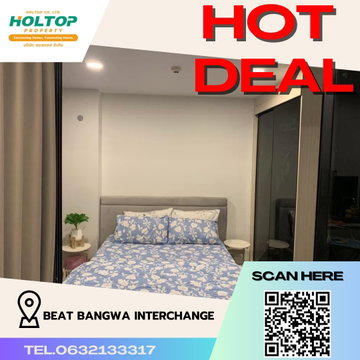 #R1904 For rent Beat Bangwa Interchange