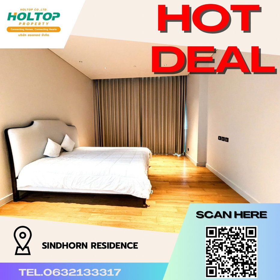 รูป #R1945 ให้เช่า Sindhorn Residence - รูปที่ 1/9