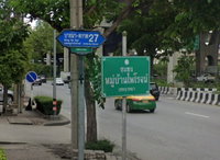 Facility 1