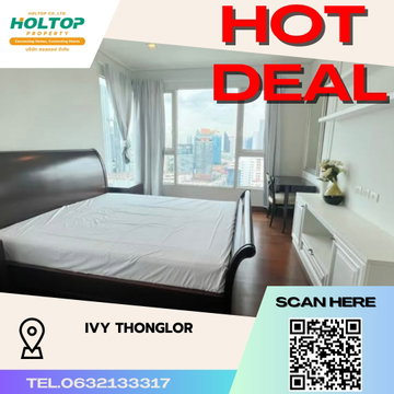 #S1960      ให้เช่า Ivy Thonglor