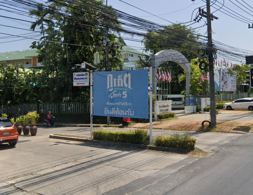 รูป Phuket Villa 5 - รูปที่ 1/3
