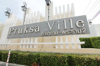 Facility 2