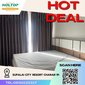#R1979 ให้เช่า Supalai City Resort Charan 91