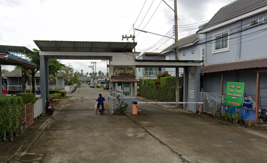 รูป Nattagon Village - รูปที่ 2/2