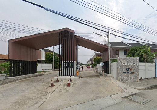 รูป We Village - รูปที่ 2/2