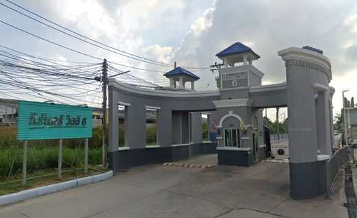รูป Nirun Ville 6 - รูปที่ 2/2
