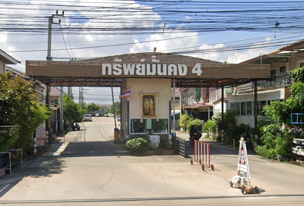 รูป Zubmunkong 4 - รูปที่ 1/2