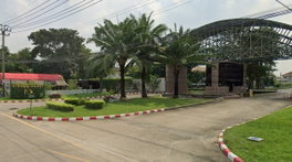 รูป Panya lntra Phase 7 - รูปที่ 4/4