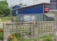 Facility 1