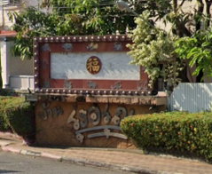 รูป Baan Rung Arun Bang Kruai  - รูปที่ 3/3