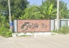 logo โครงการ สุขปิติวิว 