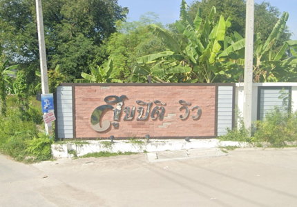 Sukpiti View