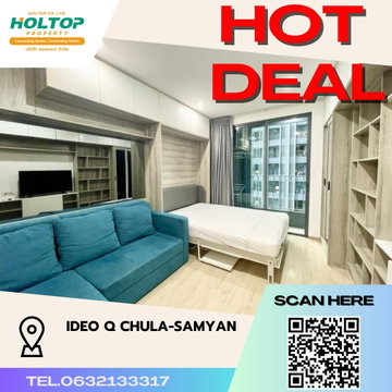 #S1964 ให้เช่า IDEO Chula-Samyan