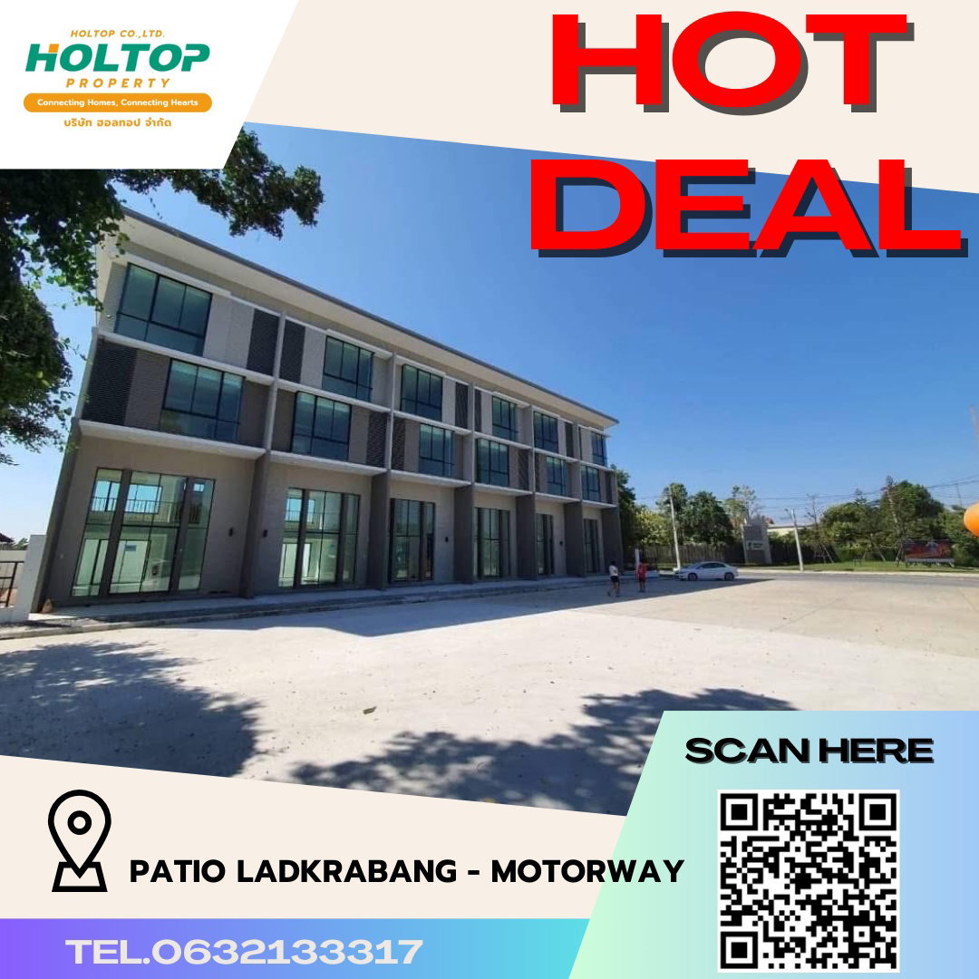 #R2002 ให้เช่า  PATIO Ladkrabang - Motorway