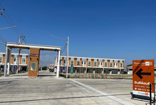 Project Sap Rung Ruang City 5 Picture - 1/4