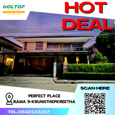 บ้านเดี่ยวให้เช่า : #S1969 ให้เช่า Perfect Place Rama9-Krungthepkretha