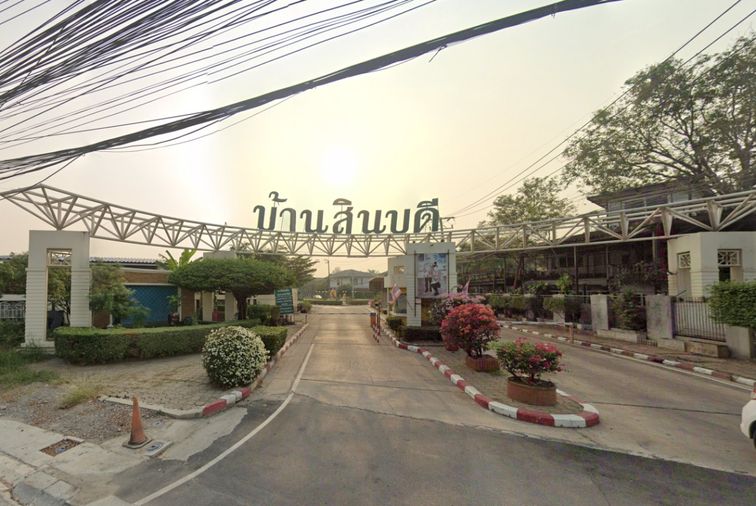 บ้านสินบดี บางบัวทอง