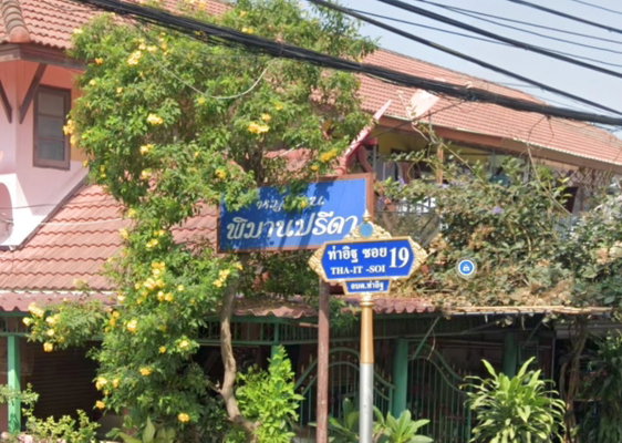Project Baan Piman Preeda Picture - 1/1