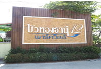 Facility 1