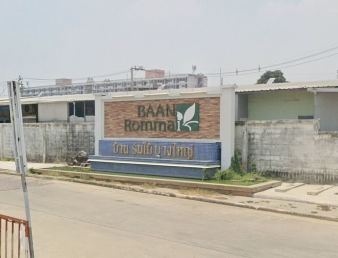 Baan Rommai Bangyai