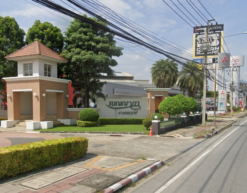 รูป Benyapha Ratchaphruek - รูปที่ 2/2