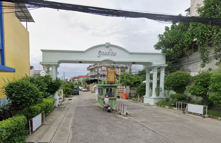 บ้านริเวอร์โฮม